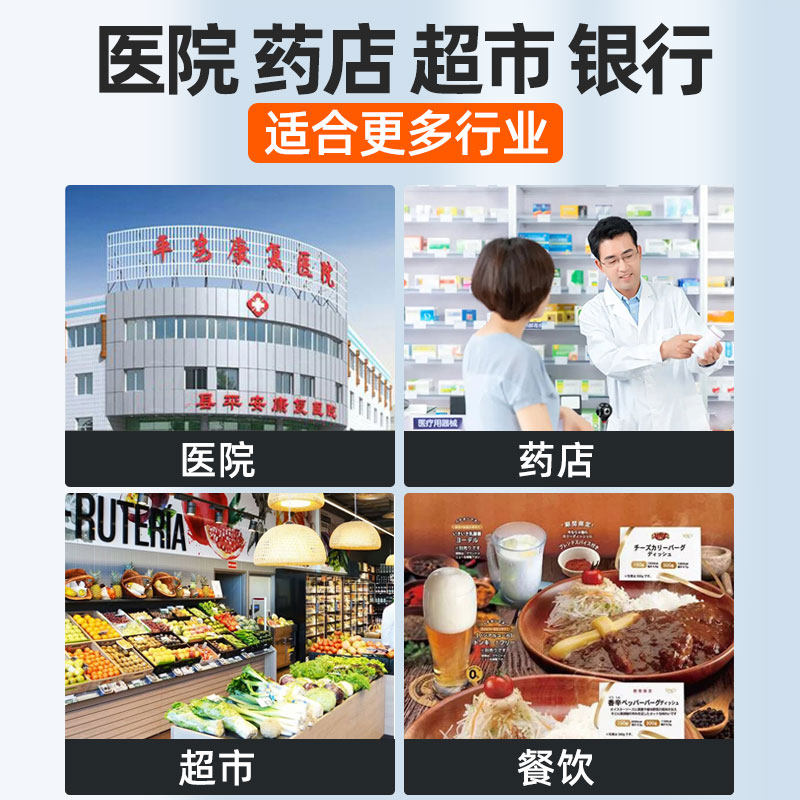 钦业扫码支付盒子扫码枪超市医保卡 钦业办公扫码支付盒子
