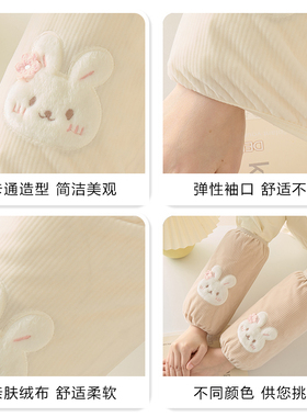 灯芯绒套袖女款上班耐脏手袖套工作办公室防脏手臂护袖秋冬高颜值