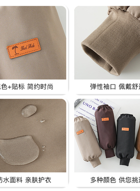 防水帆布袖套干活护袖