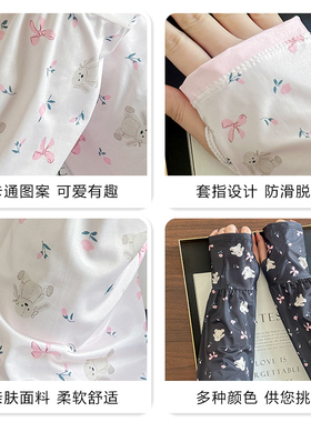冰袖女宽松版防晒袖套紫外线护袖冰丝手袖手臂套袖子夏季透气薄款