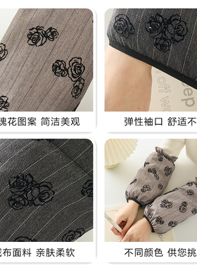 西服布套袖女2026新款上班耐脏手袖套工作耐磨办公室防脏手臂护袖