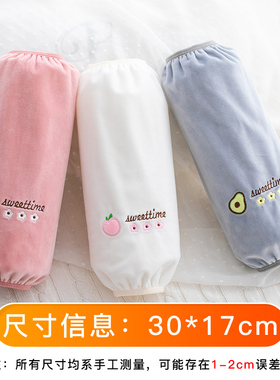 秋冬季防脏时尚个性ins潮袖套