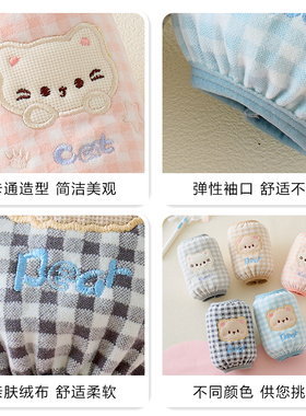 儿童卡通套袖可爱男女孩手袖套小学生宝宝婴儿防脏护袖秋冬季袖头