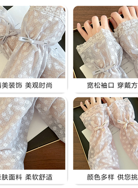 蕾丝花边蝴蝶结仙女风防晒袖套