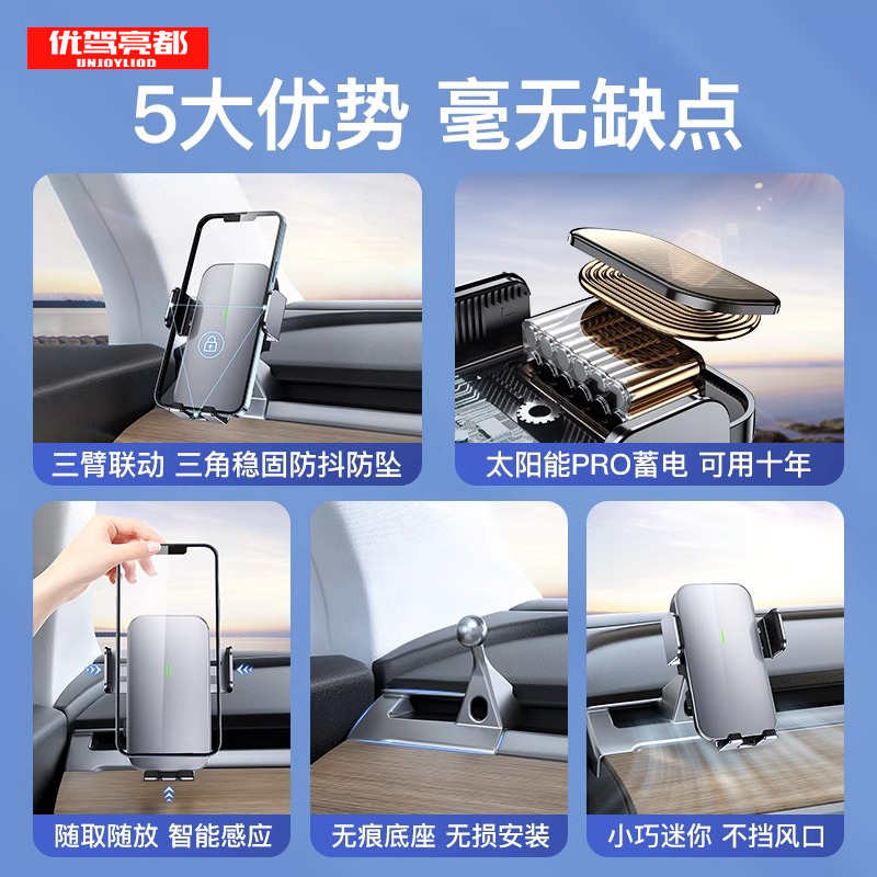 英菲尼迪专用Q50L/QX50/QX60/Q60/QX55/FX/QX/G系手机支架车载ESQ - 图3