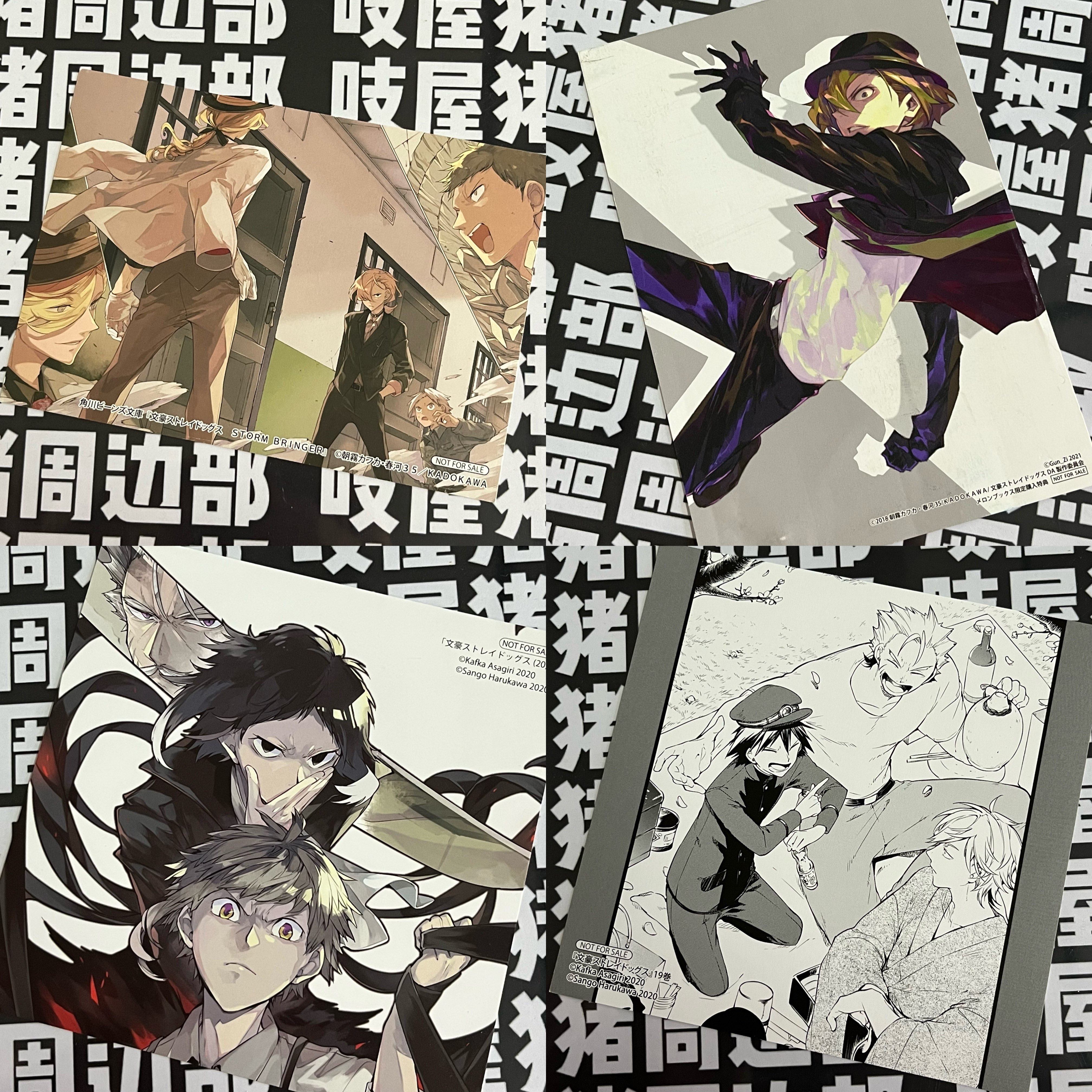 中原中也漫画 新人首单立减十元 22年4月 淘宝海外