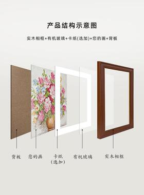 十字绣装裱钻石画框实木