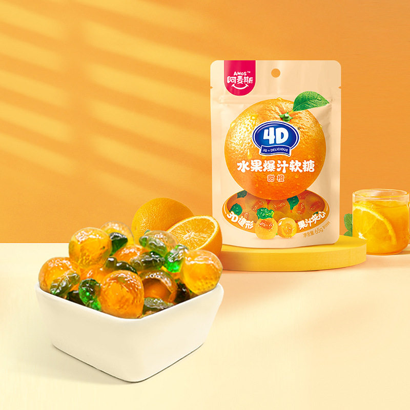 阿麦斯爆汁水果软糖3D立体夹心橡皮糖QQ糖小包装网红儿童糖果零食,淘宝优惠券,粉丝福利购,淘宝优惠卷