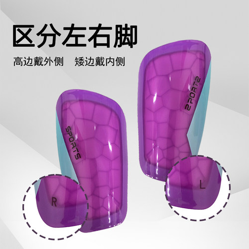护腿板足球训练护具比赛训练带孔透气护腿板儿童成人超轻护腿插板 - 图2