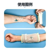 Защитный чехол для взрослых, детская эластичная дышащая эластичная повязка, водонепроницаемые нарукавники