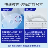 Qi -Cutting рукав Пластиковый полуоттхрота с полным горлом удлиненный хирургический трахер