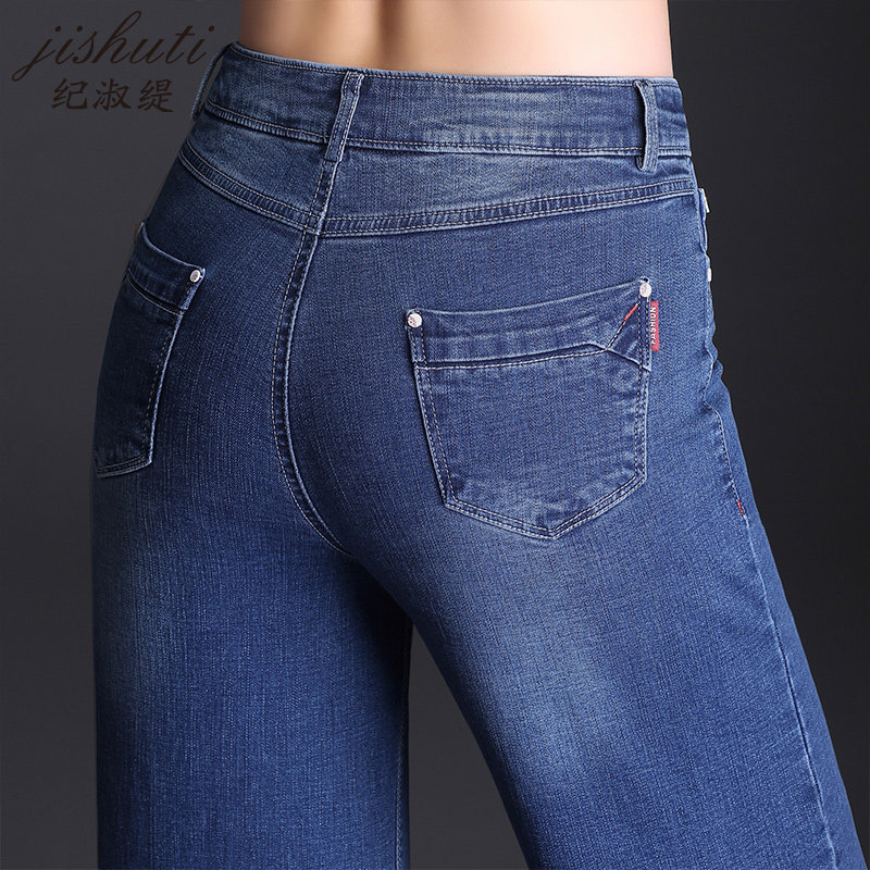 春秋款妈妈阔腿牛仔裤女宽松高腰大直筒长裤中年宽脚裤九分女裤子,淘宝优惠券,粉丝福利购,淘宝优惠卷