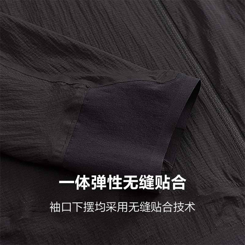 它就是你 商务休闲夹克防水透气轻薄皮肤风衣 第二层皮肤 它就是你 商务休闲夹克防水透气轻薄皮肤风衣 第二层皮肤