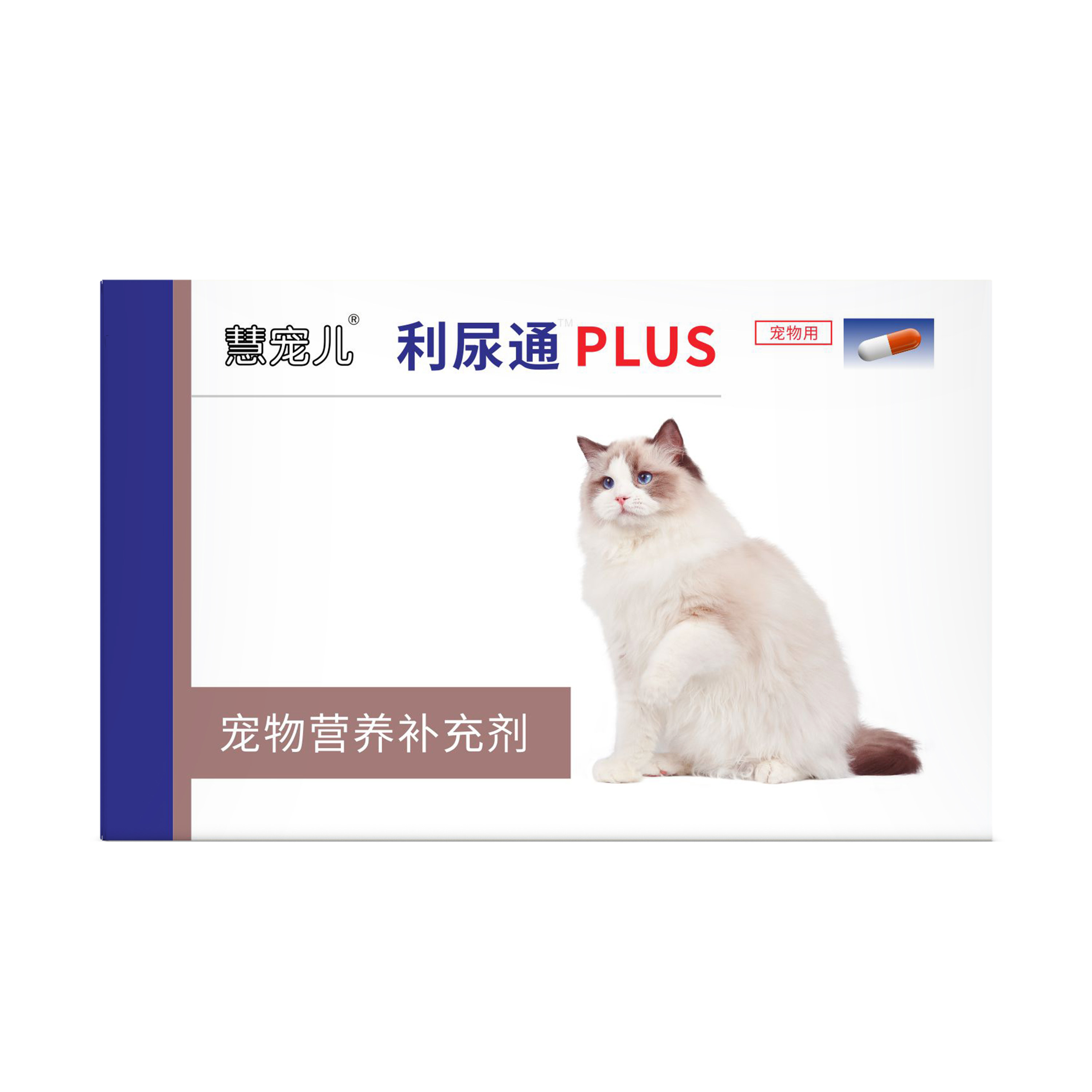 利尿通猫猫咪尿路感染药猫尿血尿频泌尿系统药尿闭结石结晶药