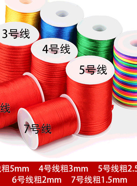 中国结绳编织绳子567号线编制