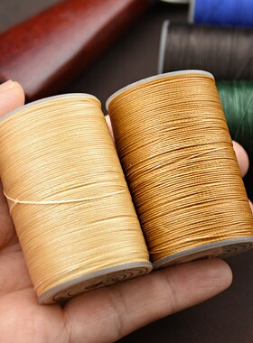 3卷包邮0.45圆蜡线手缝DIY皮革工具编织绳链黑深灰酒红姜黄粉白色