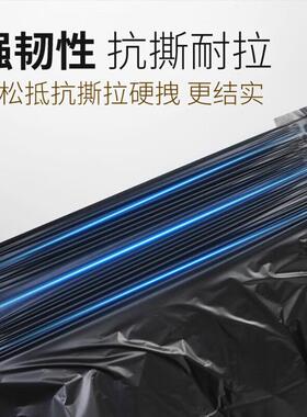 玛仕福大号加厚黑色垃圾袋一次性商用环卫塑料袋宽120*长140*厚3.