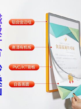 鸣固 磁吸海报框圆角展示框架电梯广告框亚克力展板画框铝合金挂