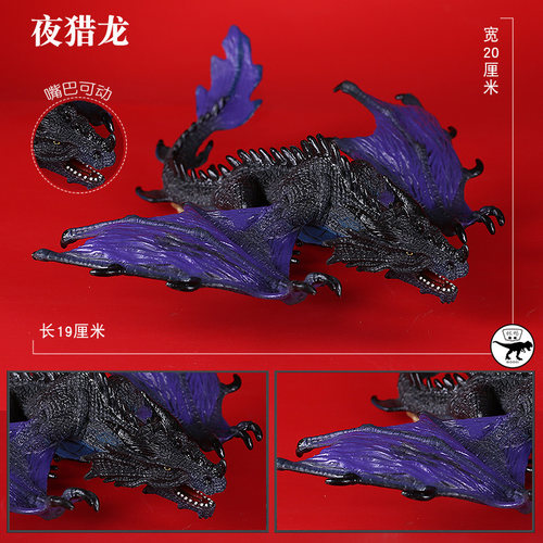 西方龙动物模型远古喷火飞龙夜猎龙史前巨兽儿童仿真玩具男孩手办 - 图1