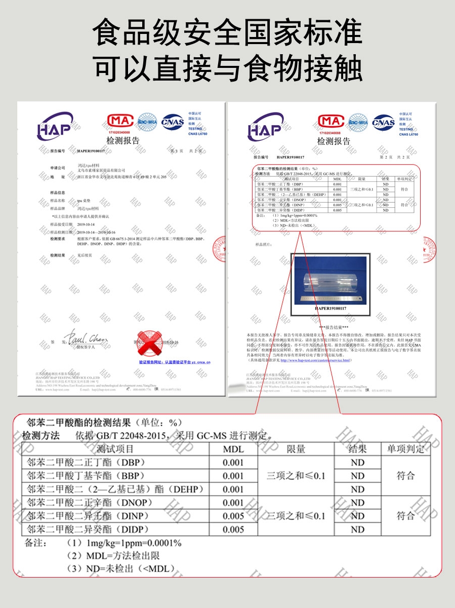 无味透明tpu桌垫桌布防水防油免洗软玻璃餐桌茶几小学生课桌书桌 - 图2