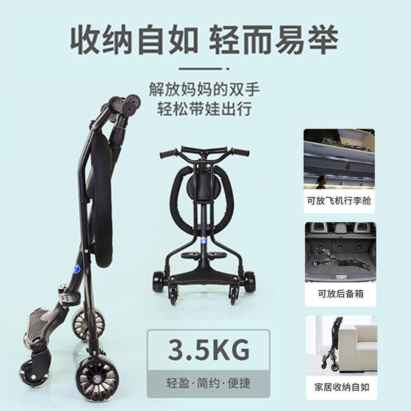 溜娃神器可折叠超轻便夏天小推车 诉制玩具三轮车