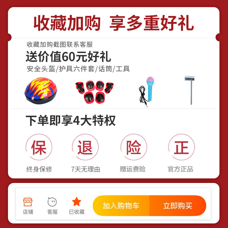 儿童电动摩托车可坐大人宝宝玩具车 诉制玩具儿童电动车
