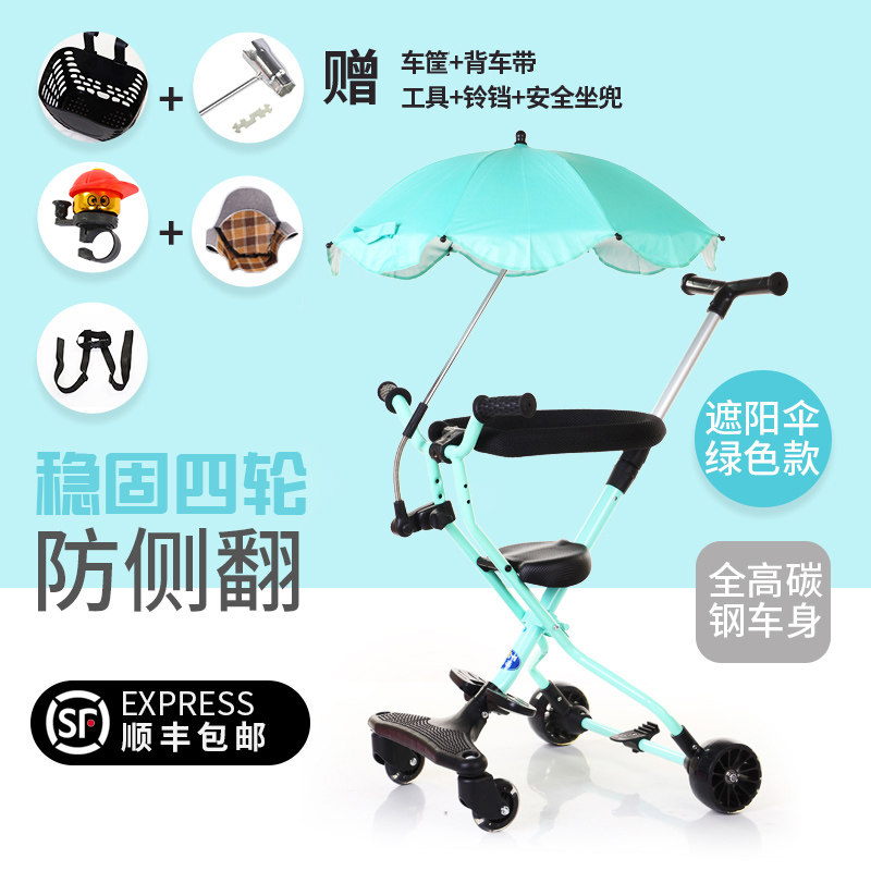 溜娃神器可折叠超轻便夏天小推车 诉制玩具三轮车