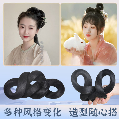 古风假发可变形双环发包汉服发髻日常新手党宋制发包古风造型假发 - 图2