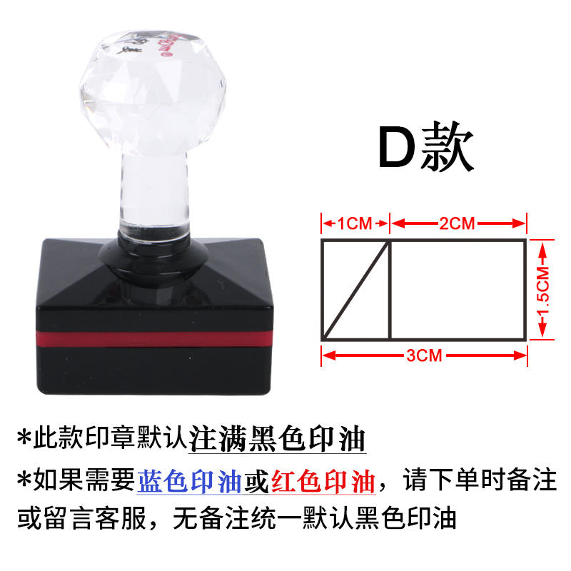 计分格印章小学生成绩评分格印章日期神器小学数学语文批改作业表格等级分数打分记分格格子积分格-图2