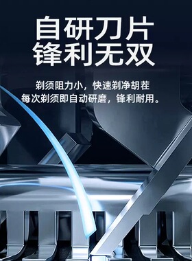 剃须刀电动男士2026新款朗威学生青少年2便携式往复式磁吸刮胡刀