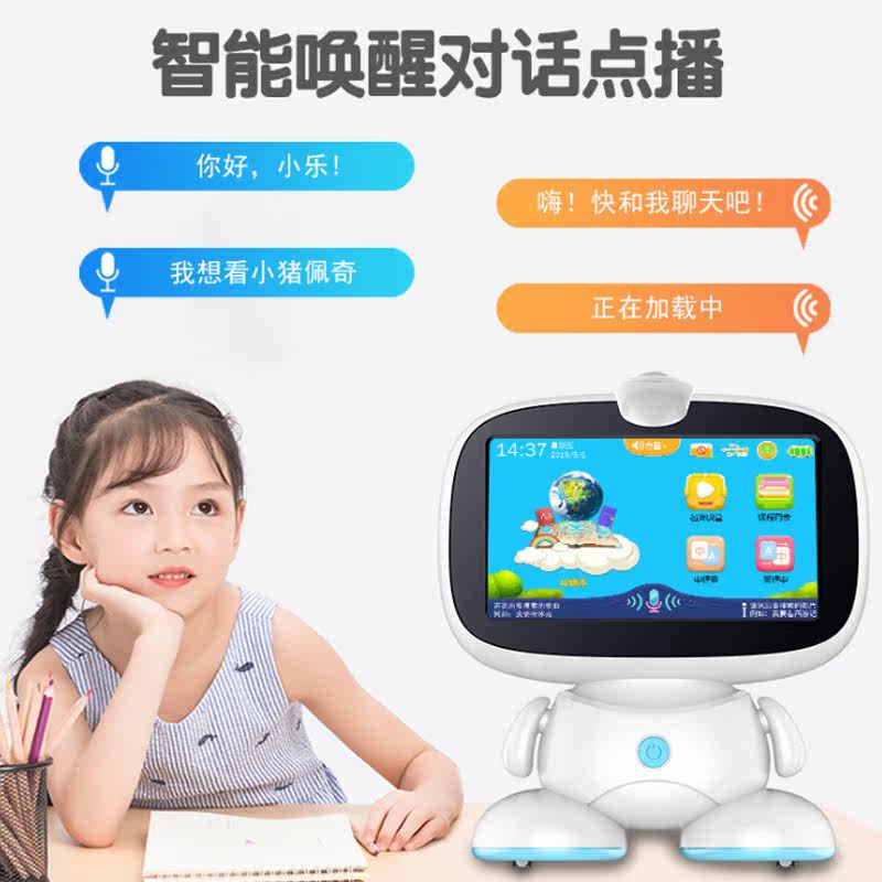 智能机器人早教人工多功能女孩玩具 万利德母婴早教机/点读学习