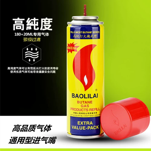 Ветрозащитная универсальная высококачественная зажигалка