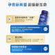 Yanshou LIFE Yuyuan Coenzyme Q10 ຊີວິດການຖືພາຂອງຜູ້ຊາຍ