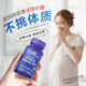 Yanshou LIFE active ອາຊິດໂຟລິກ b12 ການກະກຽມສໍາລັບການຖືພາແມ່ນງ່າຍທີ່ຈະດູດຊຶມ