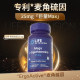 Yanshou LIFE Ergothioneine 25mg ຄວາມບໍລິສຸດສູງ