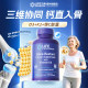 Yanshou LIFE ສິດທິບັດໂພຊະນາການກະດູກ D3K2 calcium magnesium boron