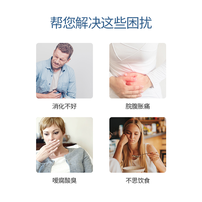 LifeExtension海外旗舰店消化酶养胃片养胃粉大人养胃补品修复胃粘膜调理肠胃酸反流胃胀气2