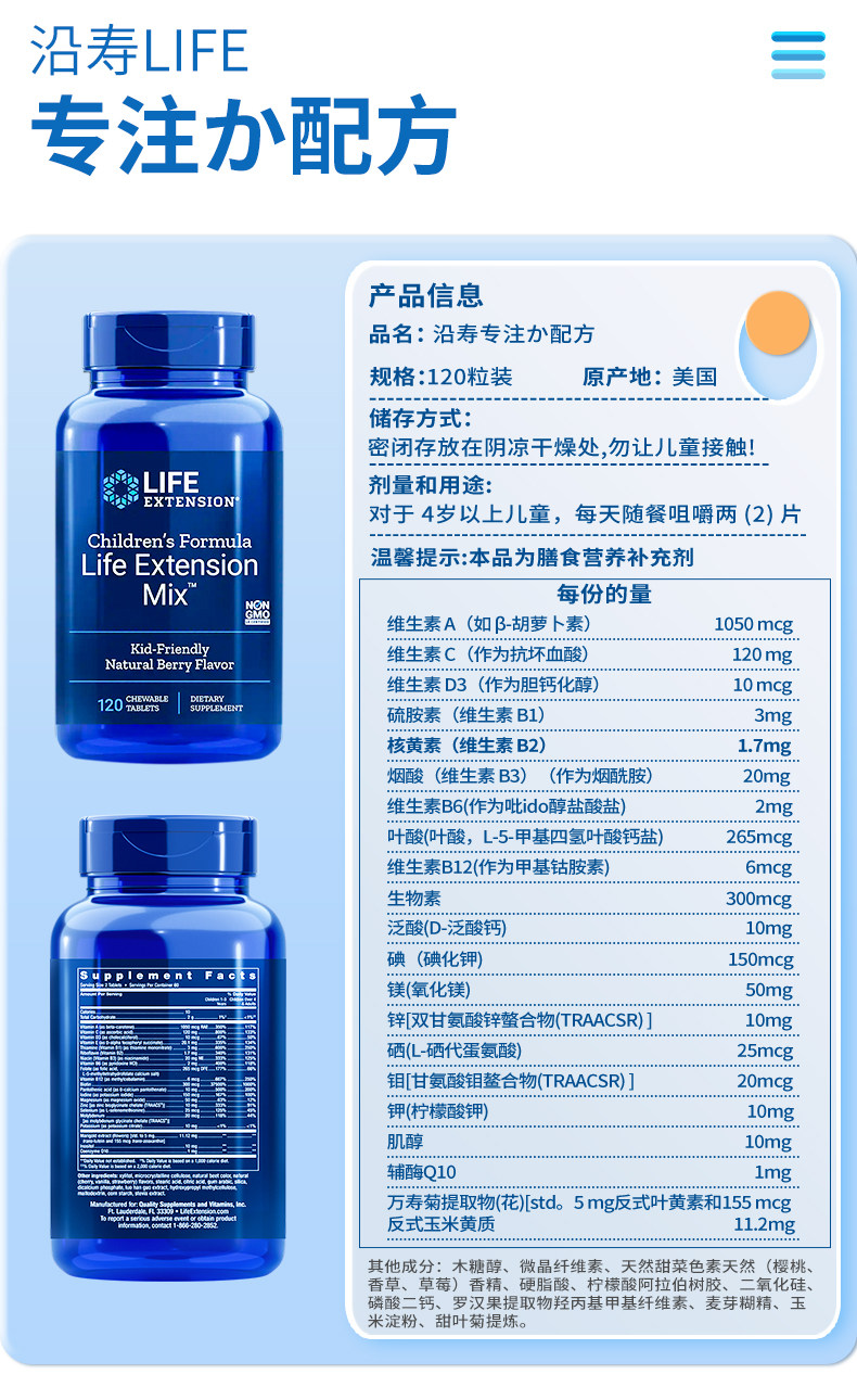 【ADHD套餐】专注力配方活性维生素B6儿童专注力记忆力补大脑营养