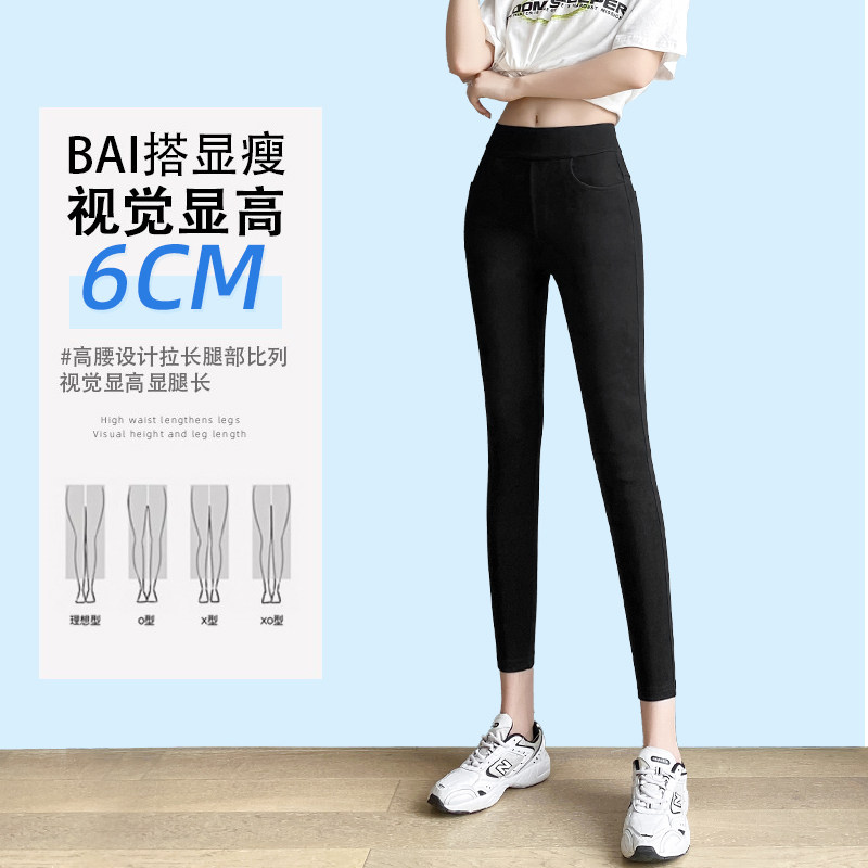 外穿夏季黑色九分小脚裤子小打底裤 壹芙琳打底裤