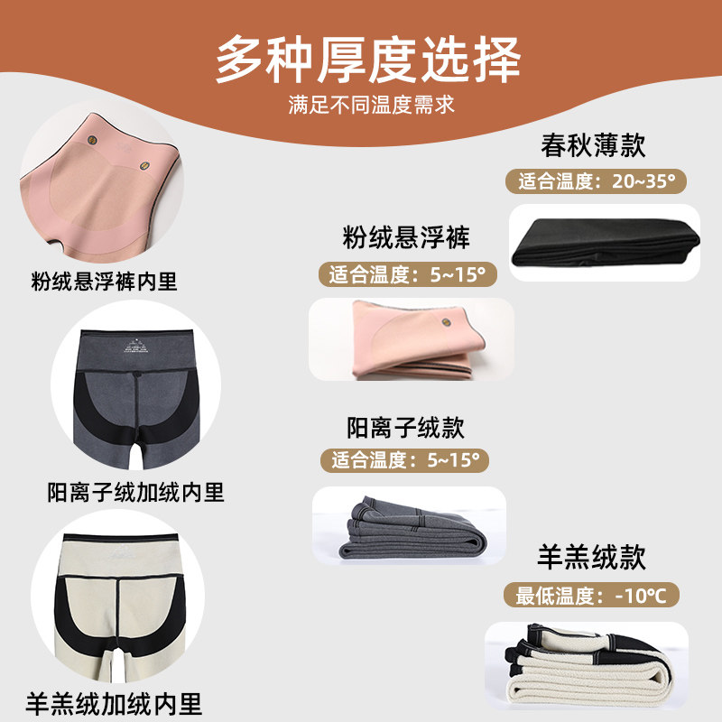 八分小个子鲨鱼加绒外穿芭比打底裤 壹芙琳打底裤