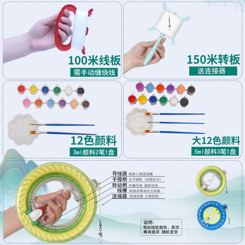 儿童绘画空白涂鸦风筝手工填色风筝自制diy材料包手绘教学风筝大 - 图2