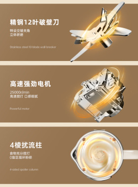 豆浆机全自动小型家用3-4人静音