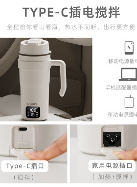便携式烧水杯旅行出差搅拌咖啡杯