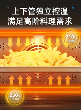 蒸汽烤箱家用台式热风烘焙25L
