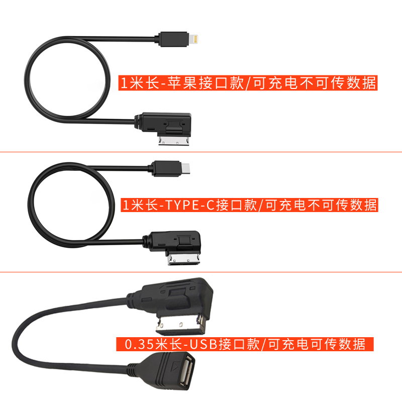 11-17款奥迪A8LD4专用充电线USB扶手箱内数据线Audi汽车用品配件