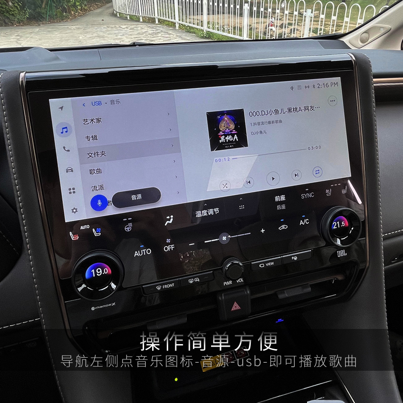 24款埃尔法威尔法40系改装音乐U优盘无损歌Alphard Vellfire专用 - 图2