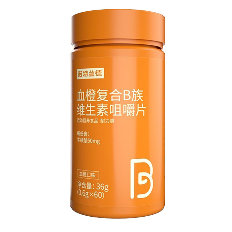  伊万保健品维生素/复合维生素
