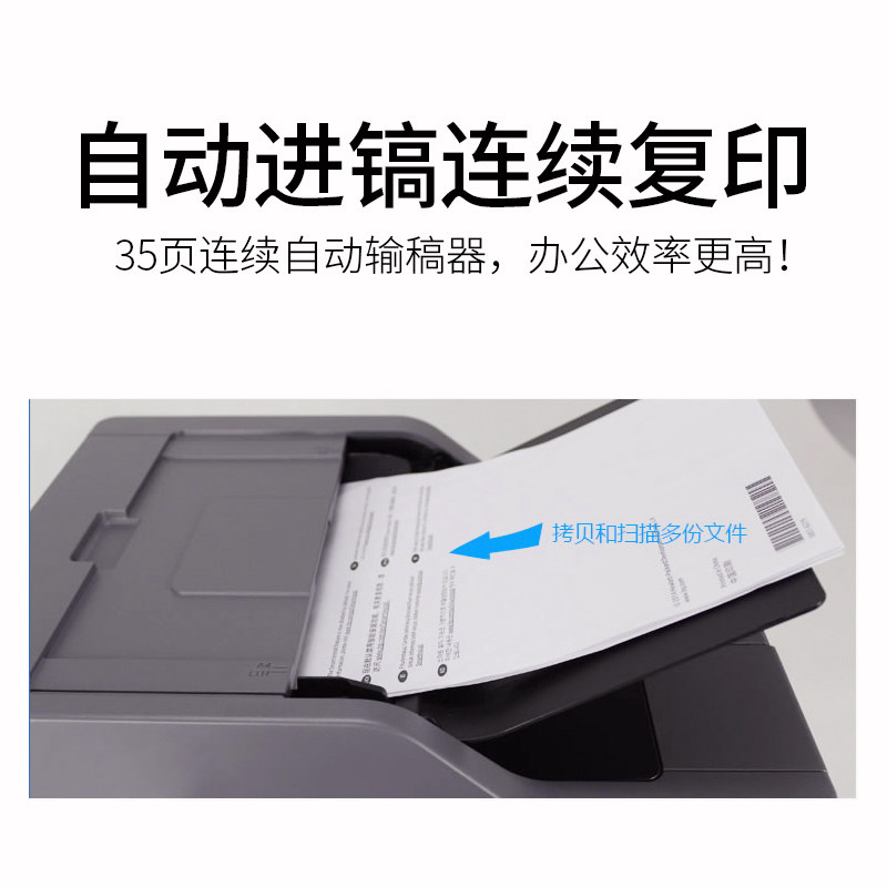 Brother Black and White Laser Print Copy Scan Fax Machine