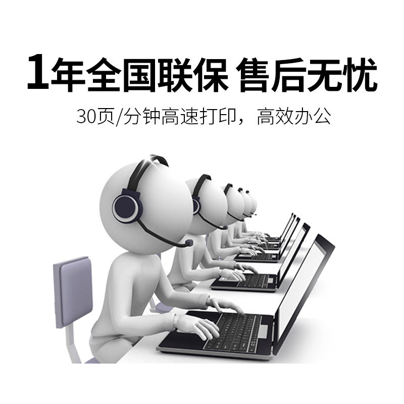 Brother Black and White Laser Print Copy Scan Fax Machine