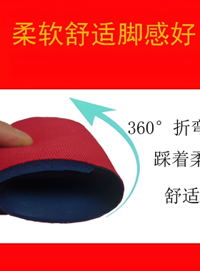 本命年红色鞋垫吸汗不臭脚鞋垫